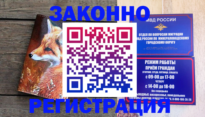 найти адрес прописки в Темрюке